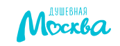 Москва Душевная